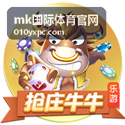 mk国际体育官网 教练团队课程封面