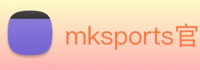 mksports官方网站登录入口 Logo
